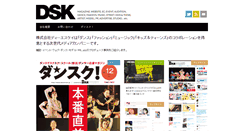 Desktop Screenshot of d-s-k.jp