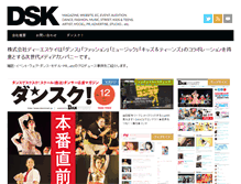Tablet Screenshot of d-s-k.jp